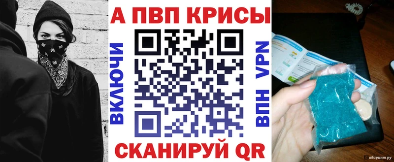 нарко площадка Telegram  как найти закладки  Светлогорск  Alpha PVP кристаллы  KRAKEN маркетплейс 