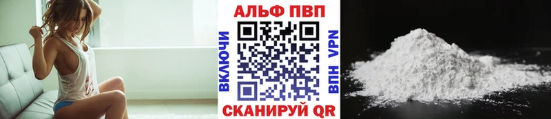 Alpha-PVP СК Светлогорск