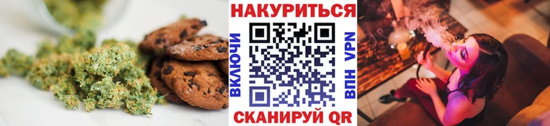 хочу   Светлогорск  Еда ТГК конопля 