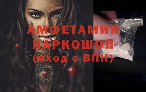 скорость Белоозёрский