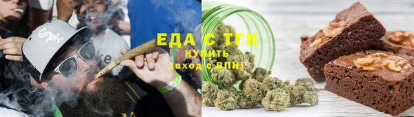бутират Беломорск