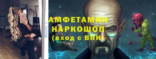 спайс Россошь