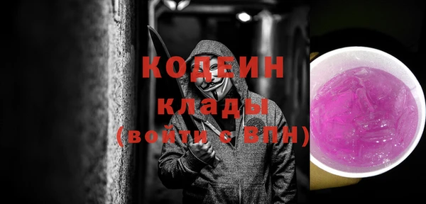 бутират Беломорск