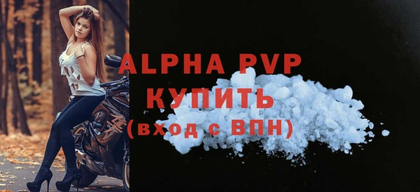бутират Беломорск