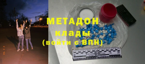 бутират Беломорск
