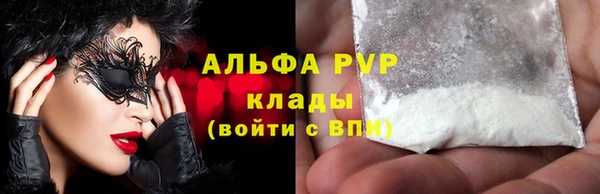 бутират Беломорск