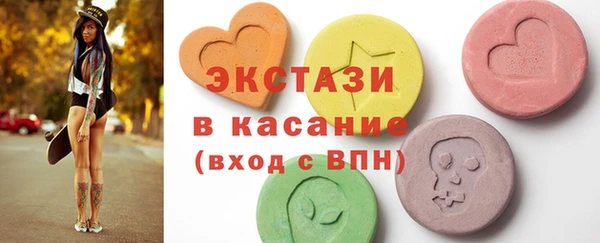 бутират Беломорск