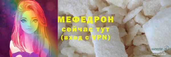 бутират Беломорск