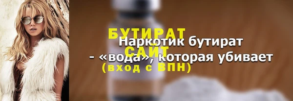 скорость Белоозёрский