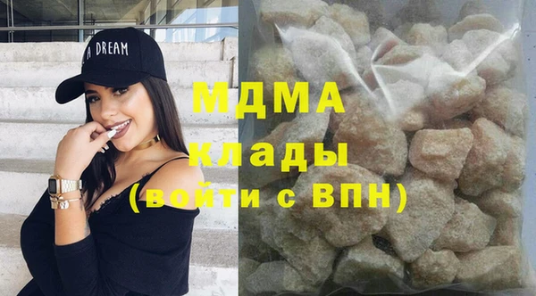 бутират Беломорск