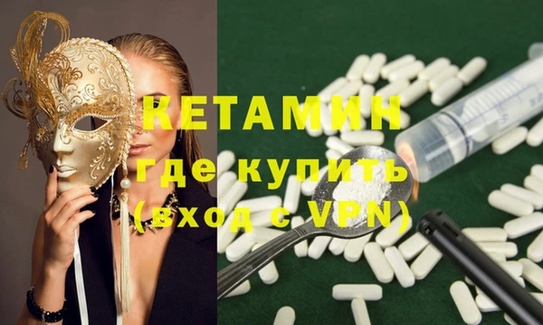 бутират Беломорск