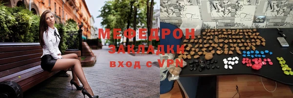 бутират Беломорск