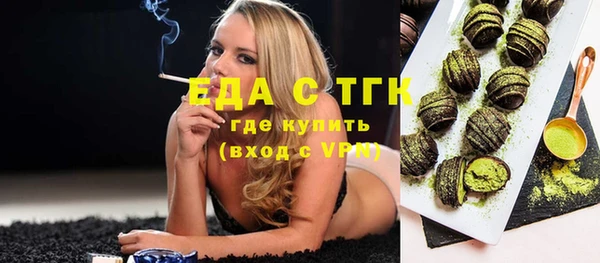 бутират Беломорск