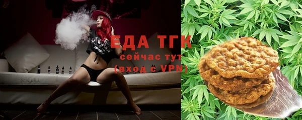 дживик Белокуриха