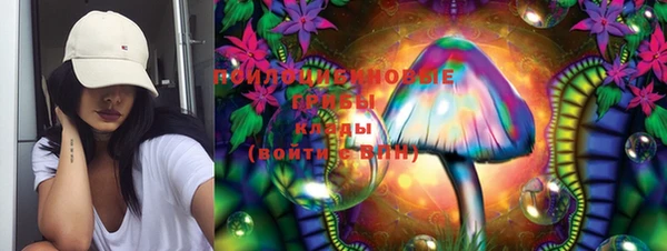 мефедрон VHQ Пролетарск