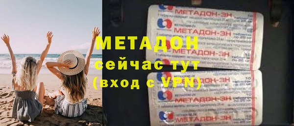 бутират Беломорск
