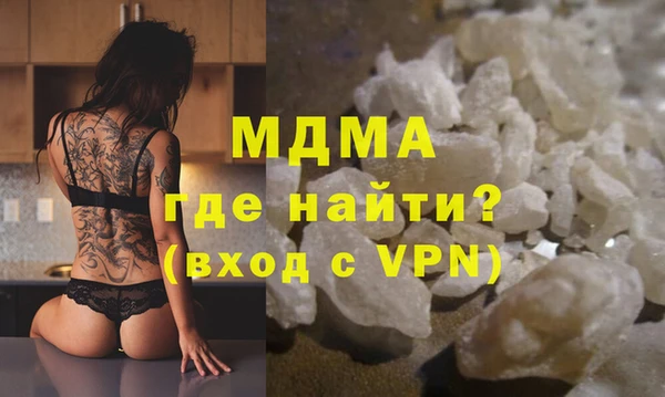 дживик Белокуриха