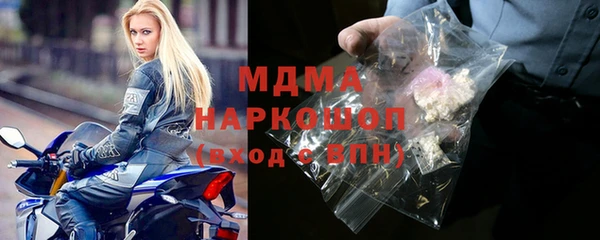 бутират Беломорск