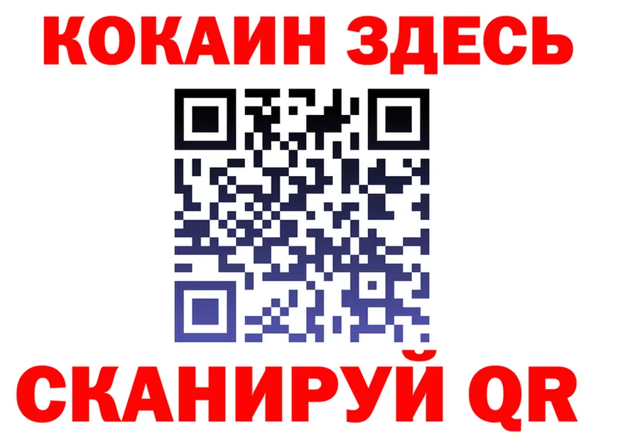 А ПВП VHQ tor мориарти МЕГА Светлогорск