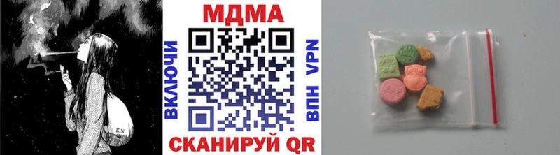 купить   Светлогорск  МДМА молли 