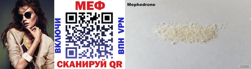 Меф mephedrone Светлогорск
