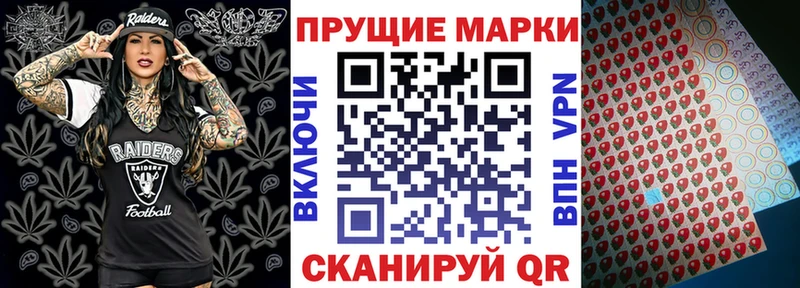 Марки NBOMe 1,8мг  хочу   Светлогорск 