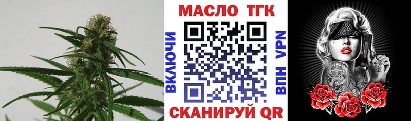 где продают наркотики  Светлогорск  ТГК вейп с тгк 