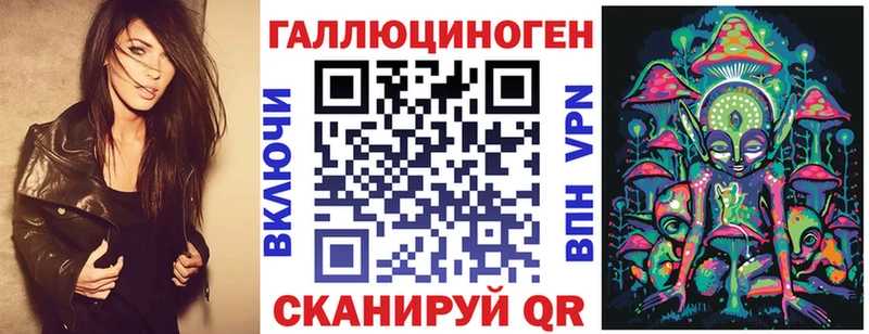 KRAKEN маркетплейс  Светлогорск  Псилоцибиновые грибы Psilocybine cubensis 